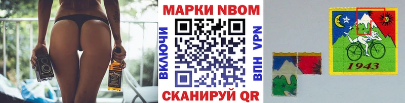 Наркотические марки 1,5мг  Тейково 