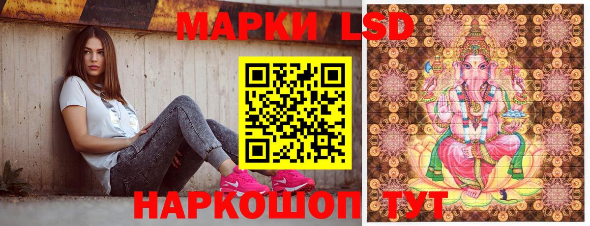 Тейково  Наркотические марки  где можно купить наркотик  Марки 25I-NBOMe 1,5мг  Вход с VPN 