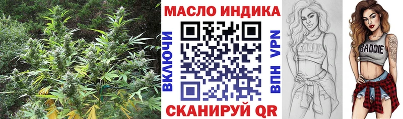 Дистиллят ТГК жижа  Тейково 