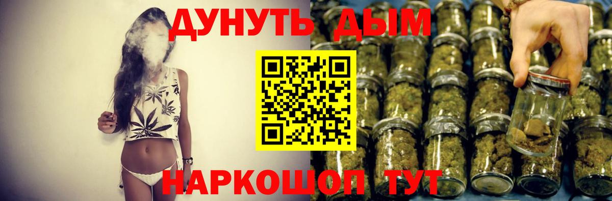 МАРИХУАНА гибрид Тейково